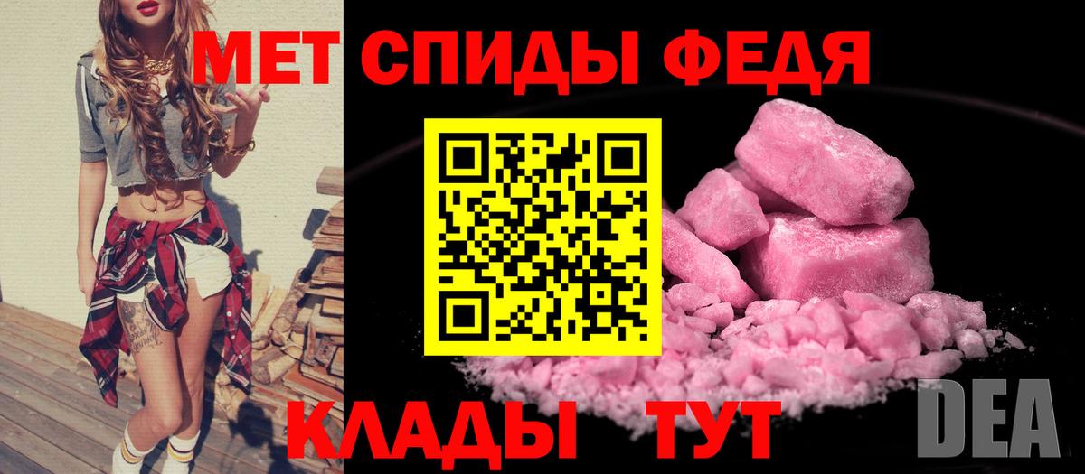 АМФ 97% Удомля