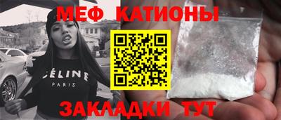 а пвп мука Камышлов