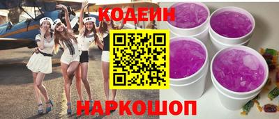 а пвп мука Камышлов