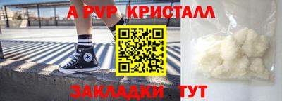 а пвп мука Камышлов