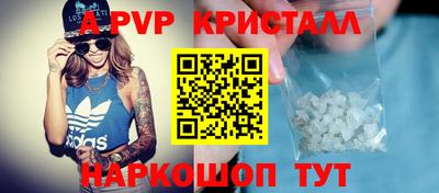 а пвп мука Камышлов