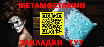MDMA Кандалакша
