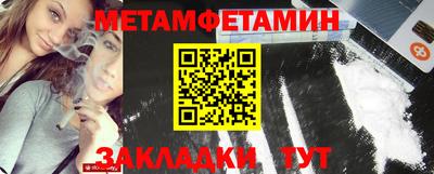 а пвп мука Камышлов