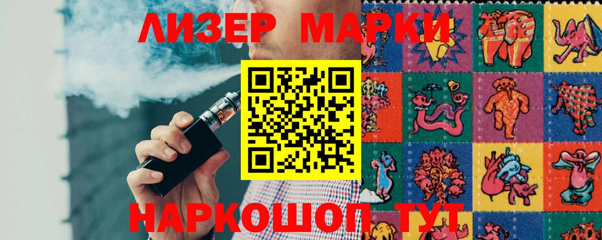 LSD-25 экстази ecstasy Удомля