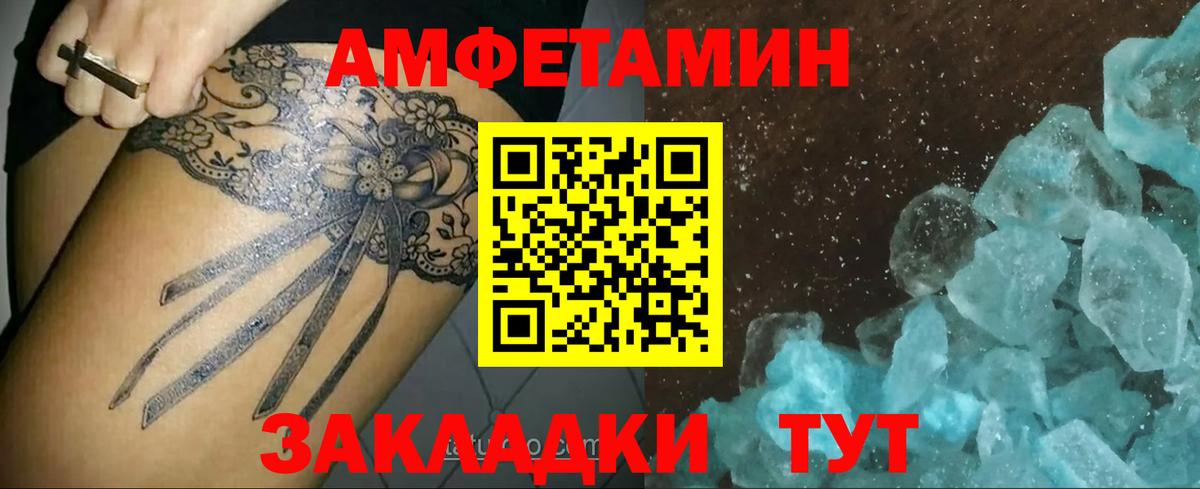 Метамфетамин Декстрометамфетамин 99.9%  Вход с VPN  Удомля 