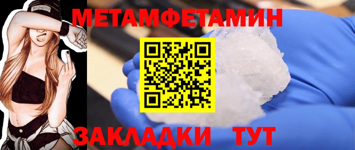 ТГК Удомля