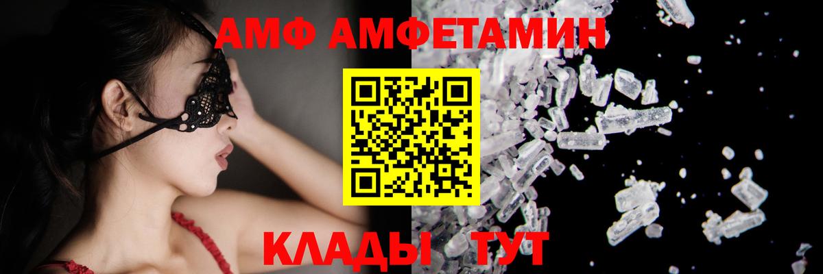 Метамфетамин витя Удомля