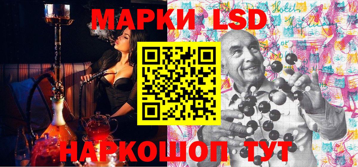 Марки NBOMe 1,5мг Удомля