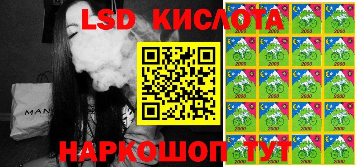 Удомля  Наркотические марки 1500мкг  Вход с VPN  Наркотические марки 1500мкг 