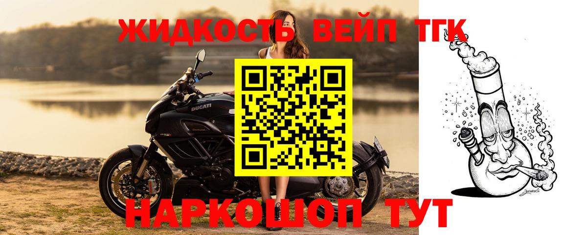 Дистиллят ТГК Wax Удомля