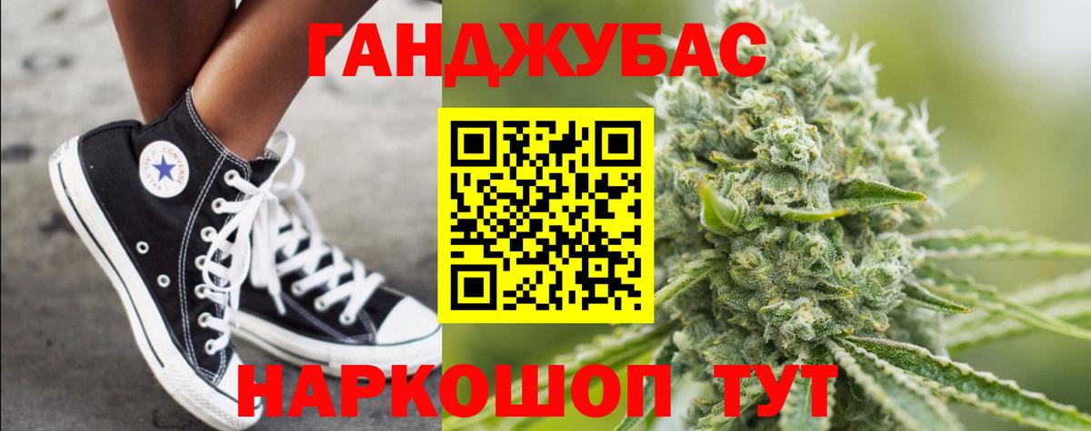 Канабис индика Удомля