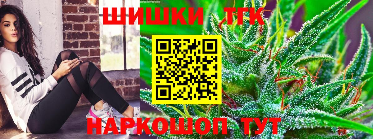 Шишки марихуана Bruce Banner  Вход с VPN  Каннабис LSD WEED  Удомля 